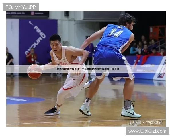 云体育引领体育赛事在线直播与互动的新趋势与发展路径