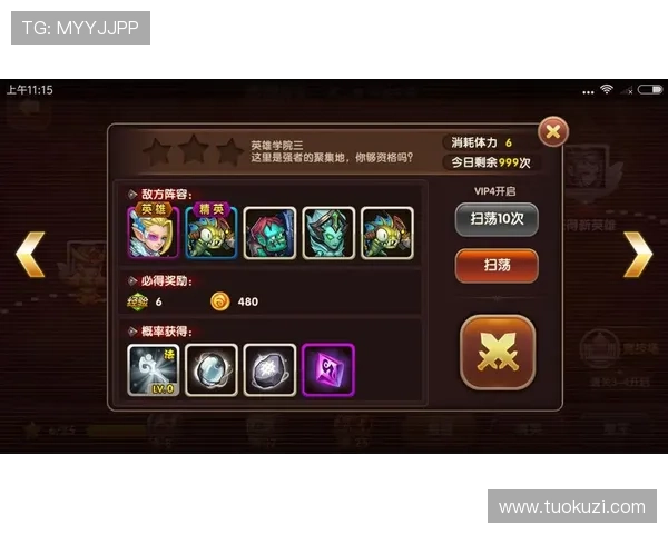 尊龙凯时数字站：最新游戏内容更新与玩法攻略全方位介绍