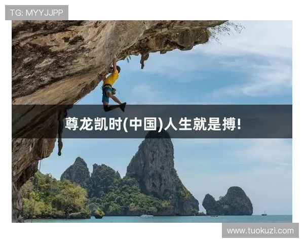 尊龙新版人生就是博带你探索多元人生路径实现梦想的最佳选择